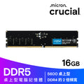 Crucial DDR5 - 16GB 5600 DIMM (CT16G56C46U5)